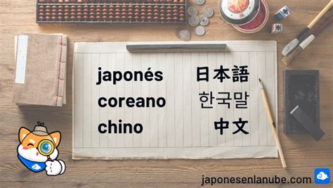 Cómo diferenciar los idiomas asiáticos: japonés, .